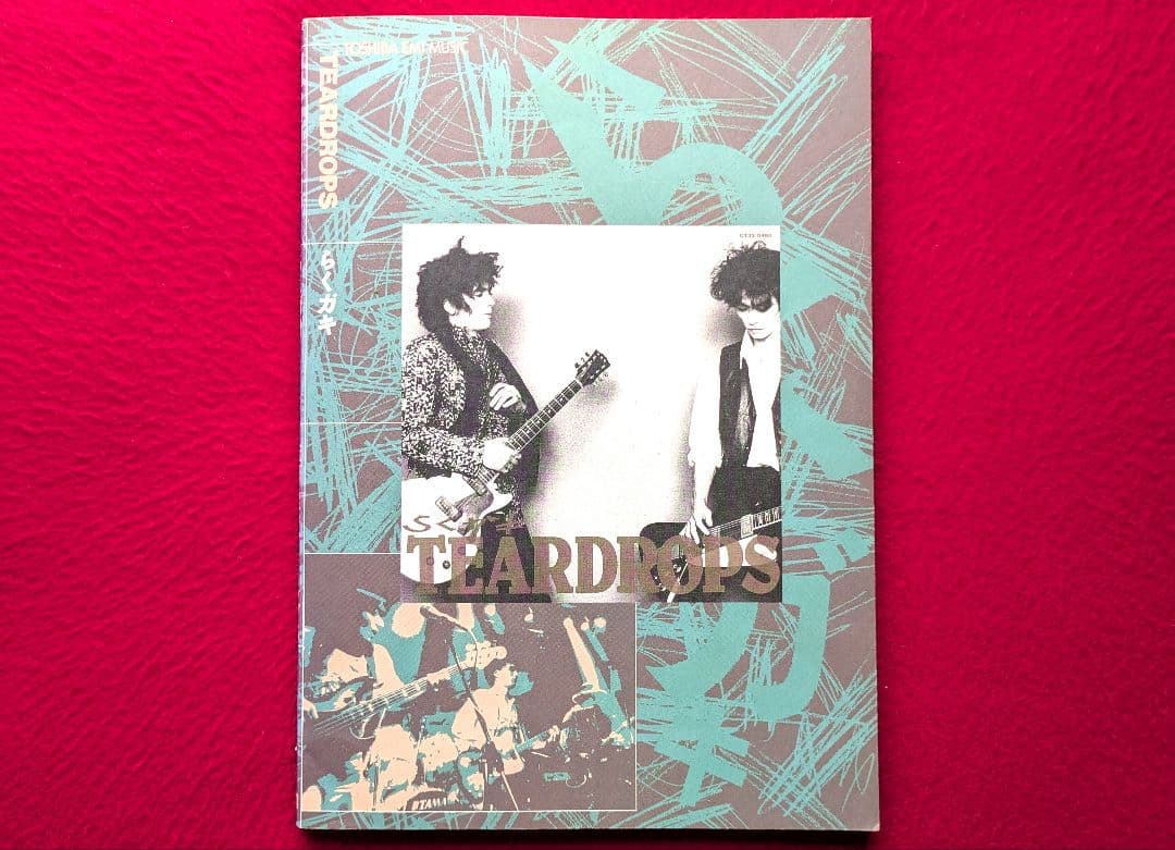 ティアドロップス / らくガキ バンドスコア [入手困難] 美品