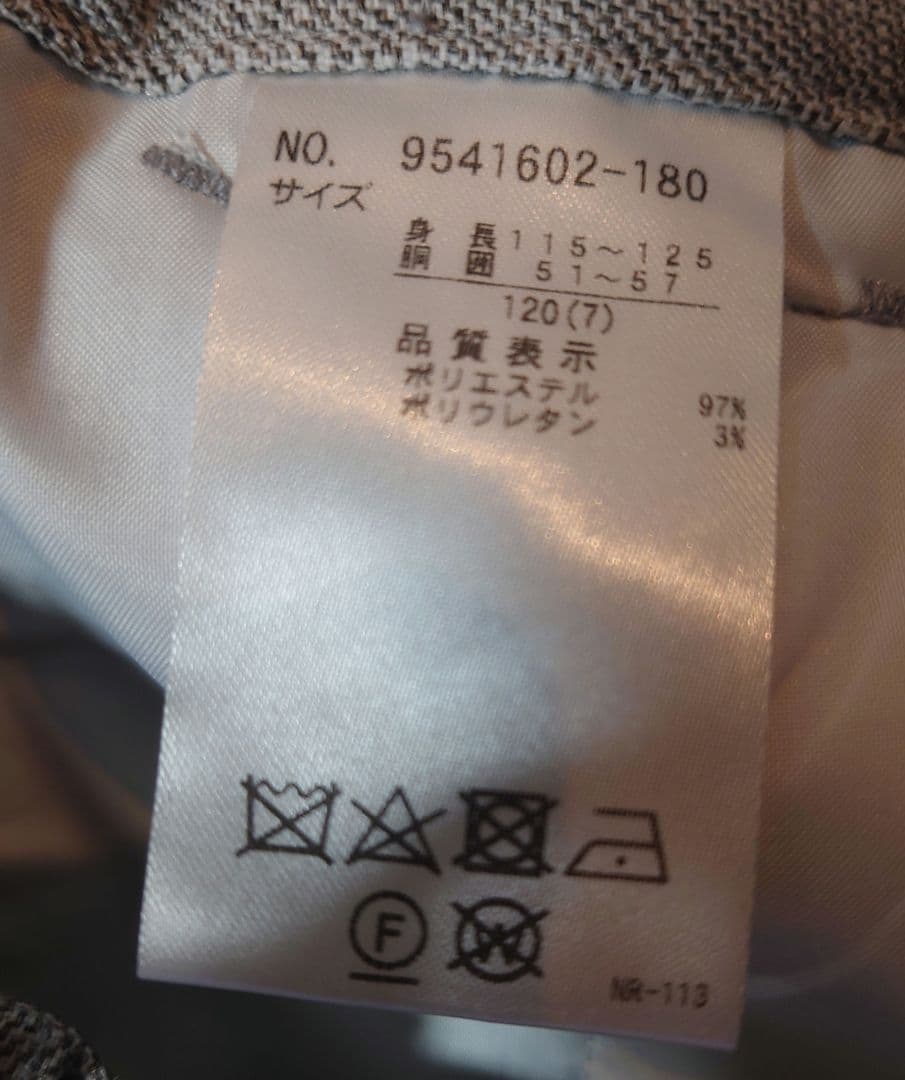 新品未使用　プティマイン フォーマル　スーツ　男の子　120 結婚式　入学式