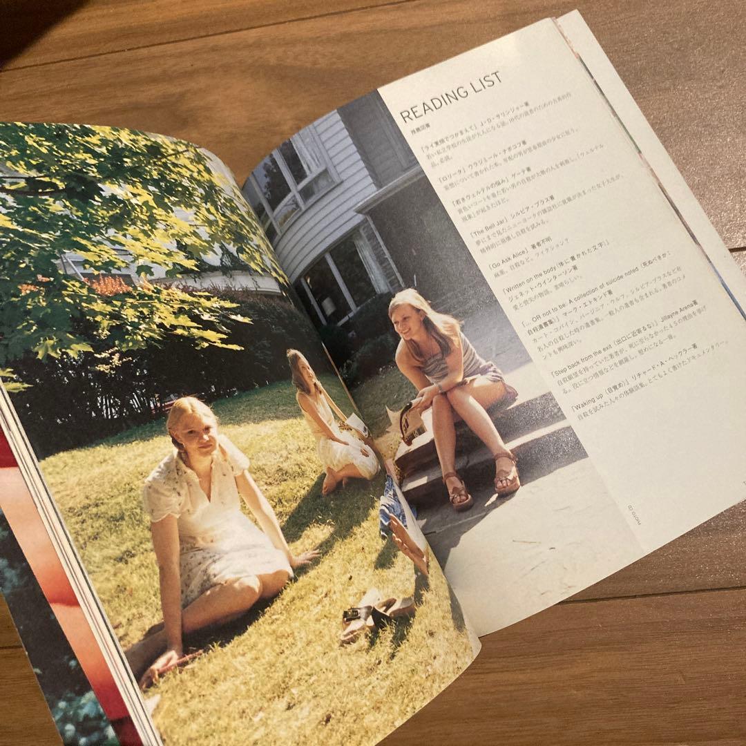 ザ・ヴァージン・スーサイズ　ソフィア・コッポラ