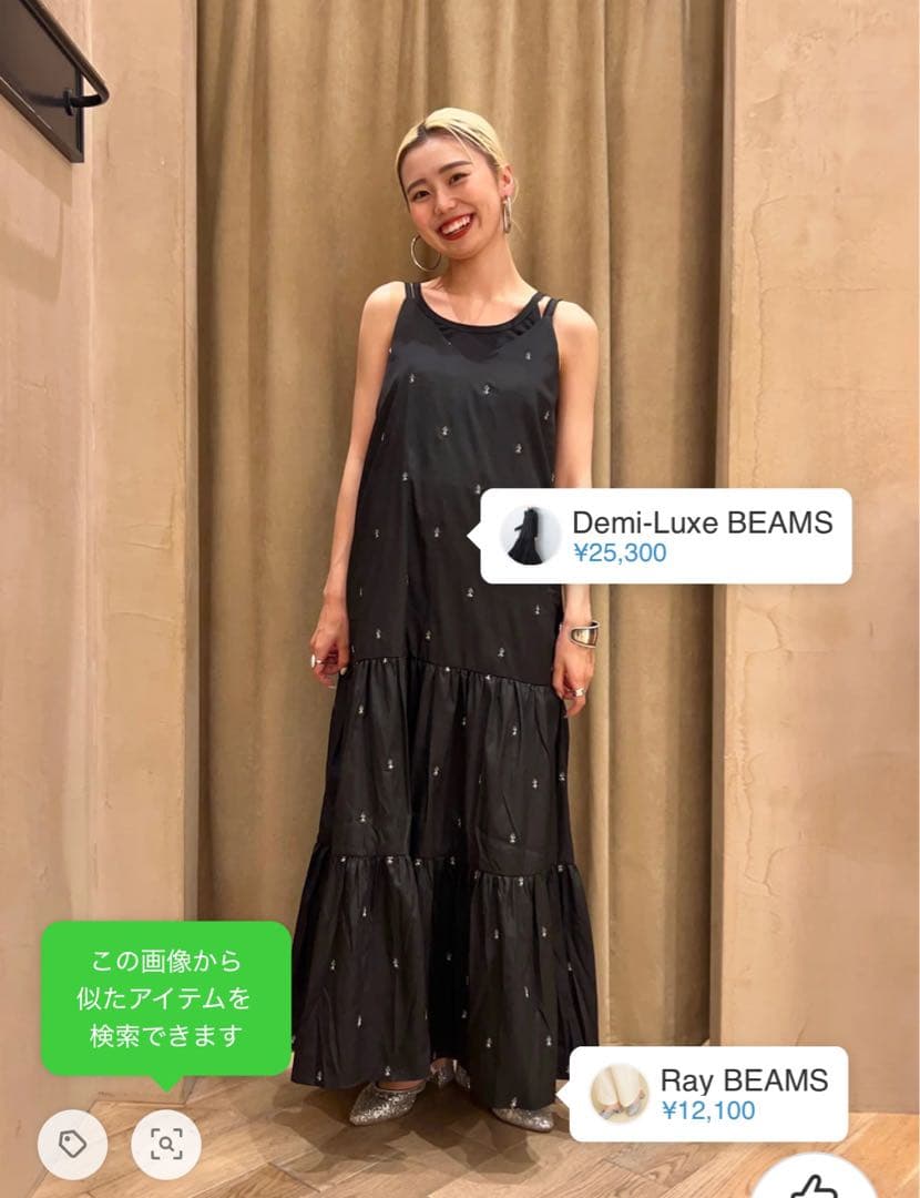 美品ne Quittez pas エンブロイダリーキャミソールドレスワンピース