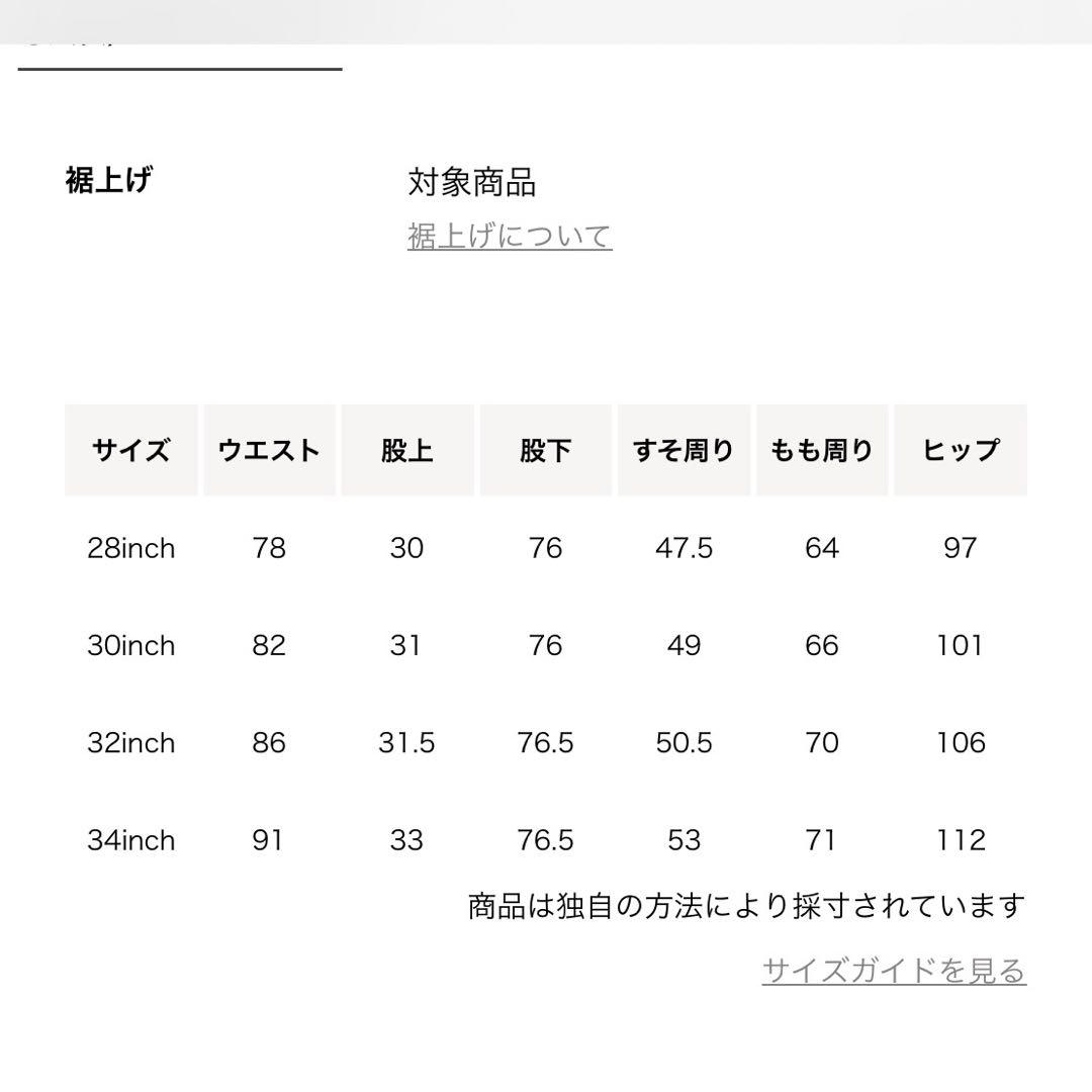 BEAUTY&YOUTH U 【別注】 Dickies ワーク ワイドパンツ