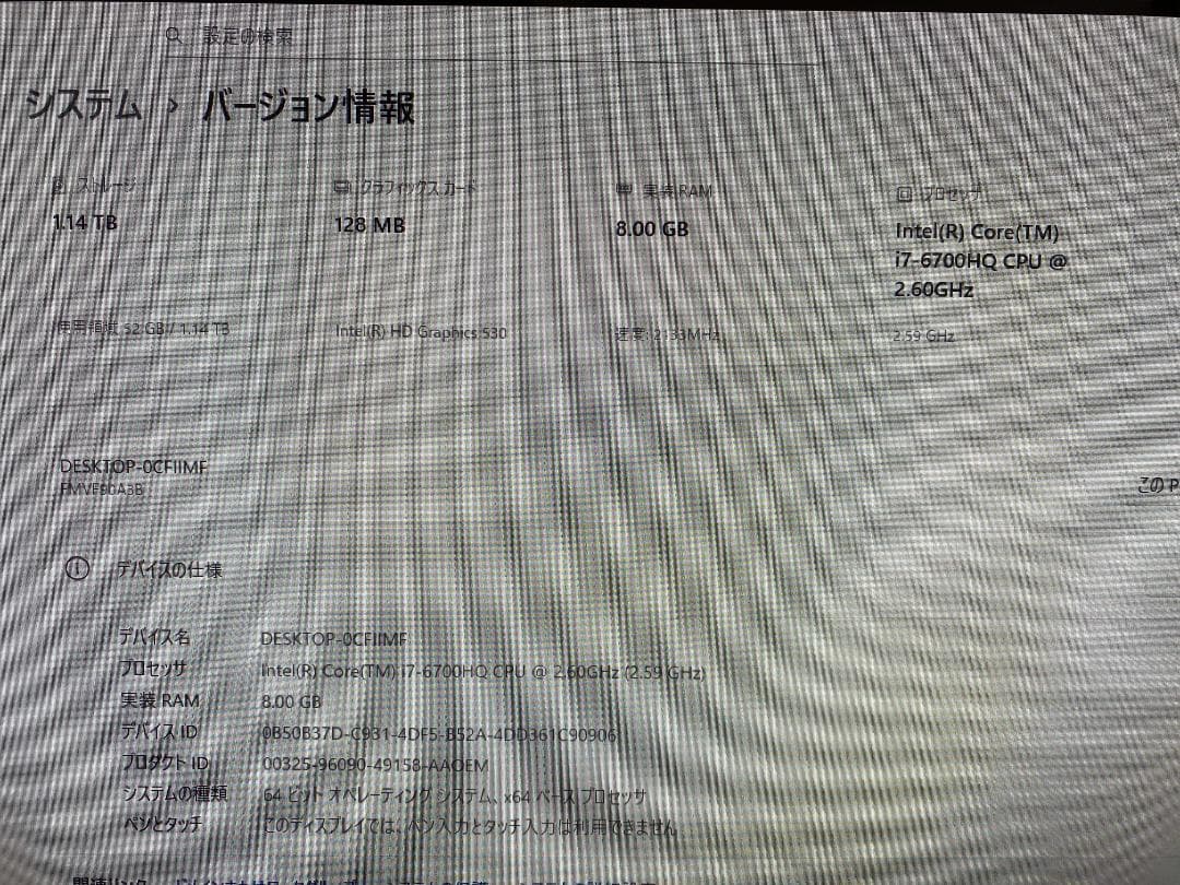 訳有★FH90/A3★Core i7★Office2024★W録画★SSDHDD