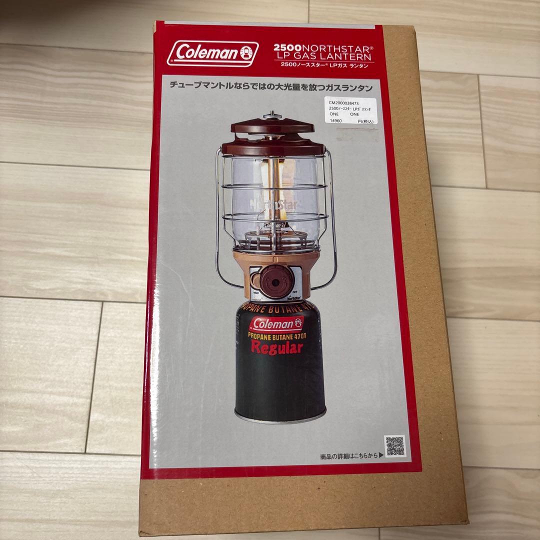 Coleman 2500 NORTHSTAR LP ガスランタン
