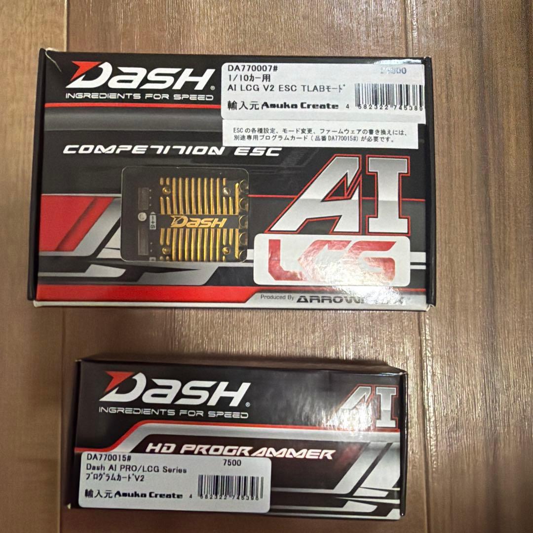 ラジコン Dash AI LCG V2 ESC アンプ