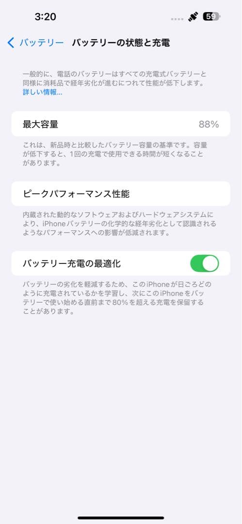 iPhone 14 Pro Max (128GB)シルバー