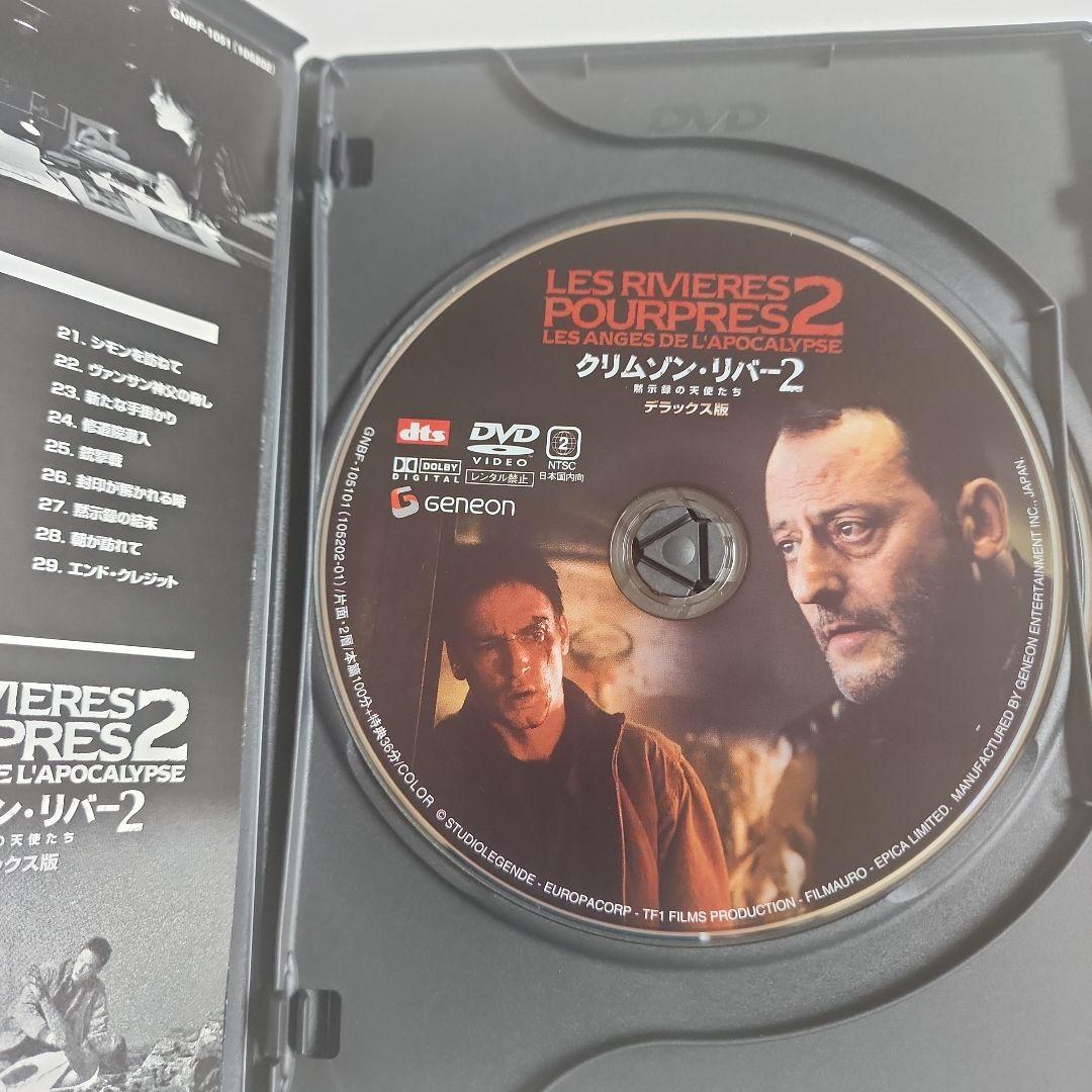 ☢*読様 Blu-ray DVD31本まとめ売り 未開封品19本有り