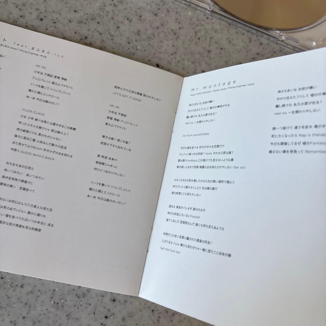 nqrse アルバムCD「NEGATIVE」　なるせ　あらなるめい