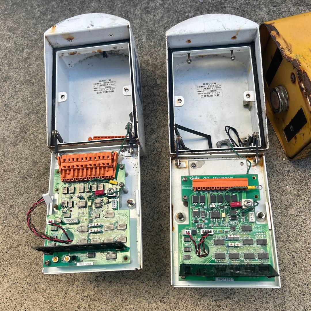 本物‼️歩行者用信号ボタン 2セット‼️