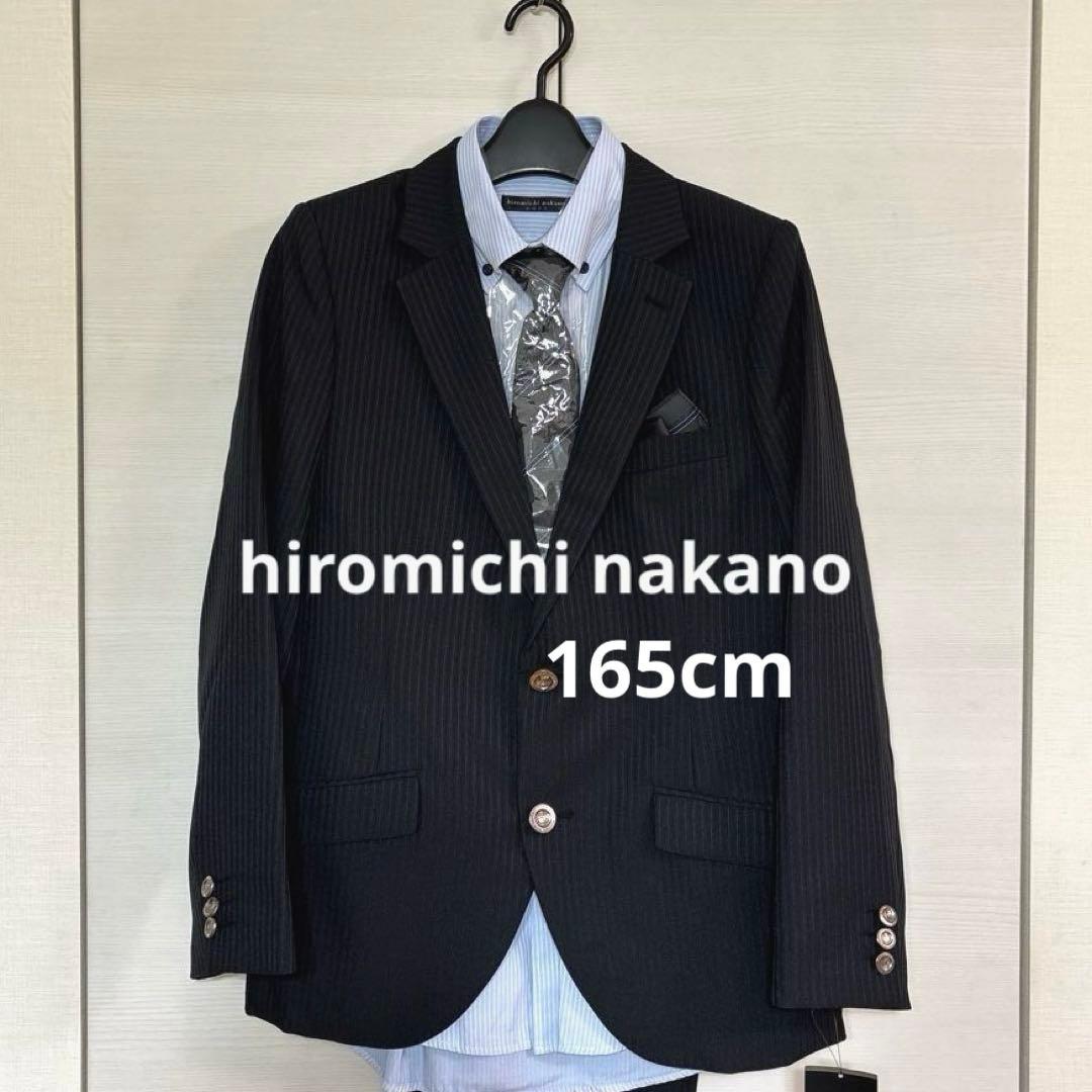 ヒロミチナカノ フォーマルスーツ165 卒業式スーツ男の子165
