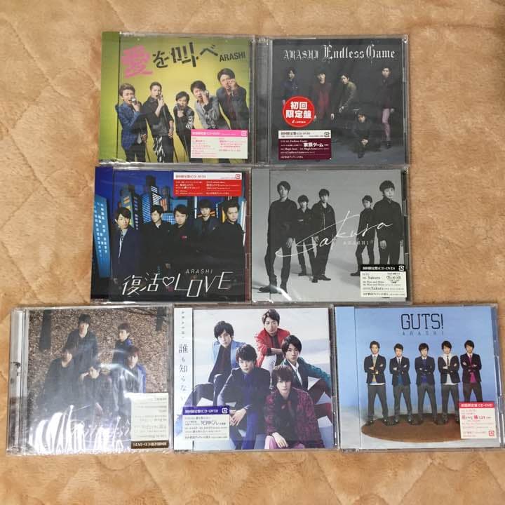 CD 嵐 初回限定版