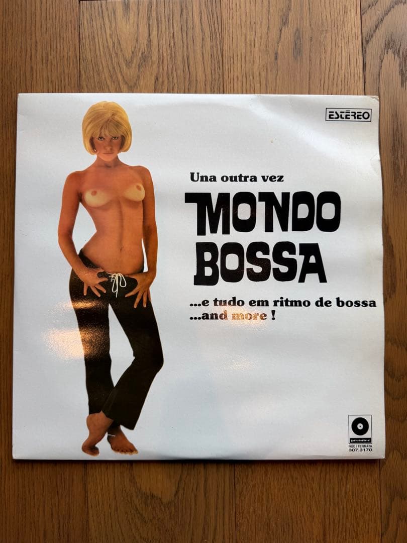 Mondo Bossa 2LPレコード / SML 307.3170