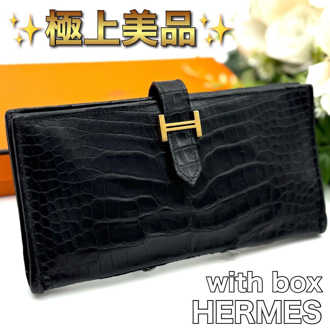 エルメス べアンスフレ クロコダイル アリゲーター 　ブラック 長財布 P21