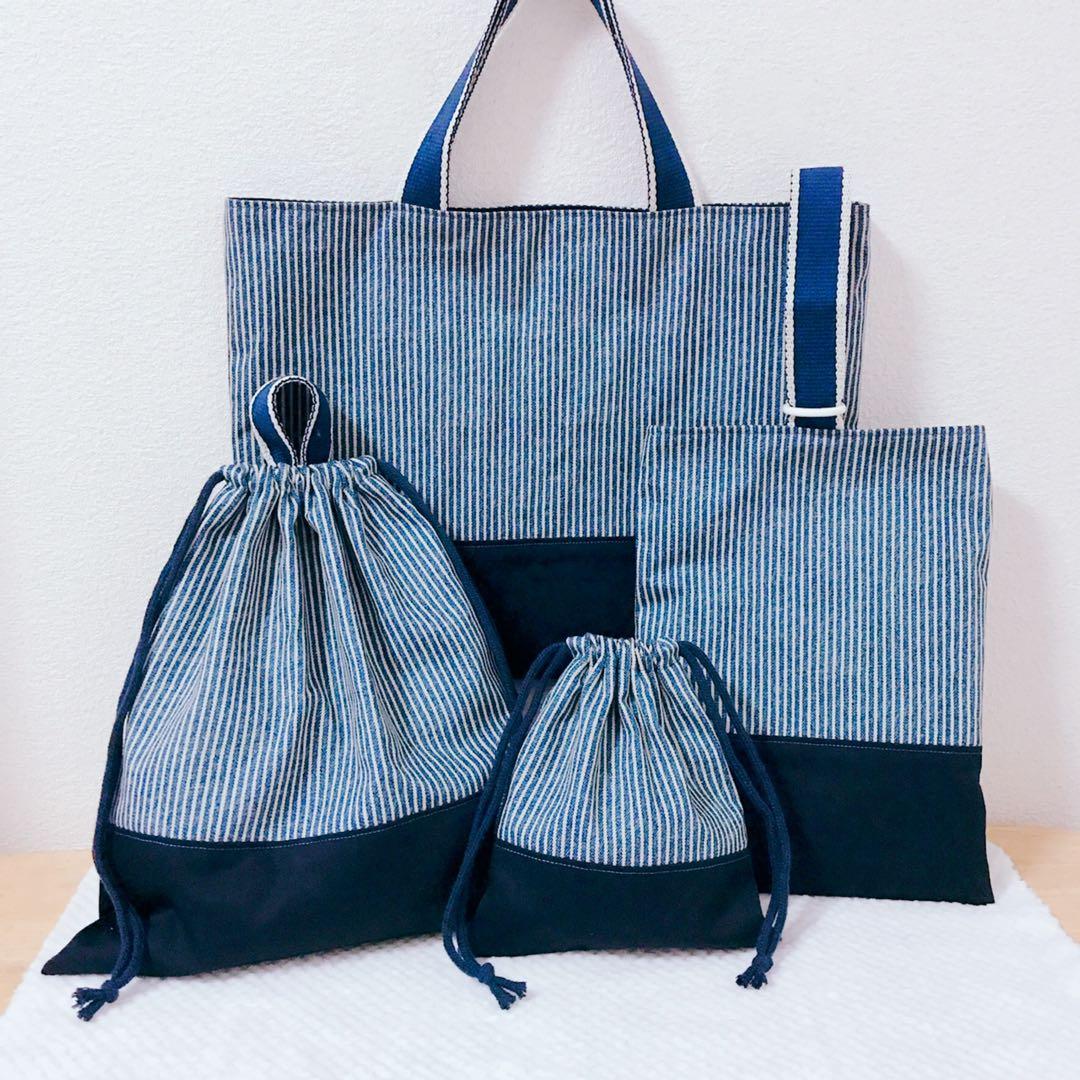 まりこ【入学セット】3点セット&コップ袋