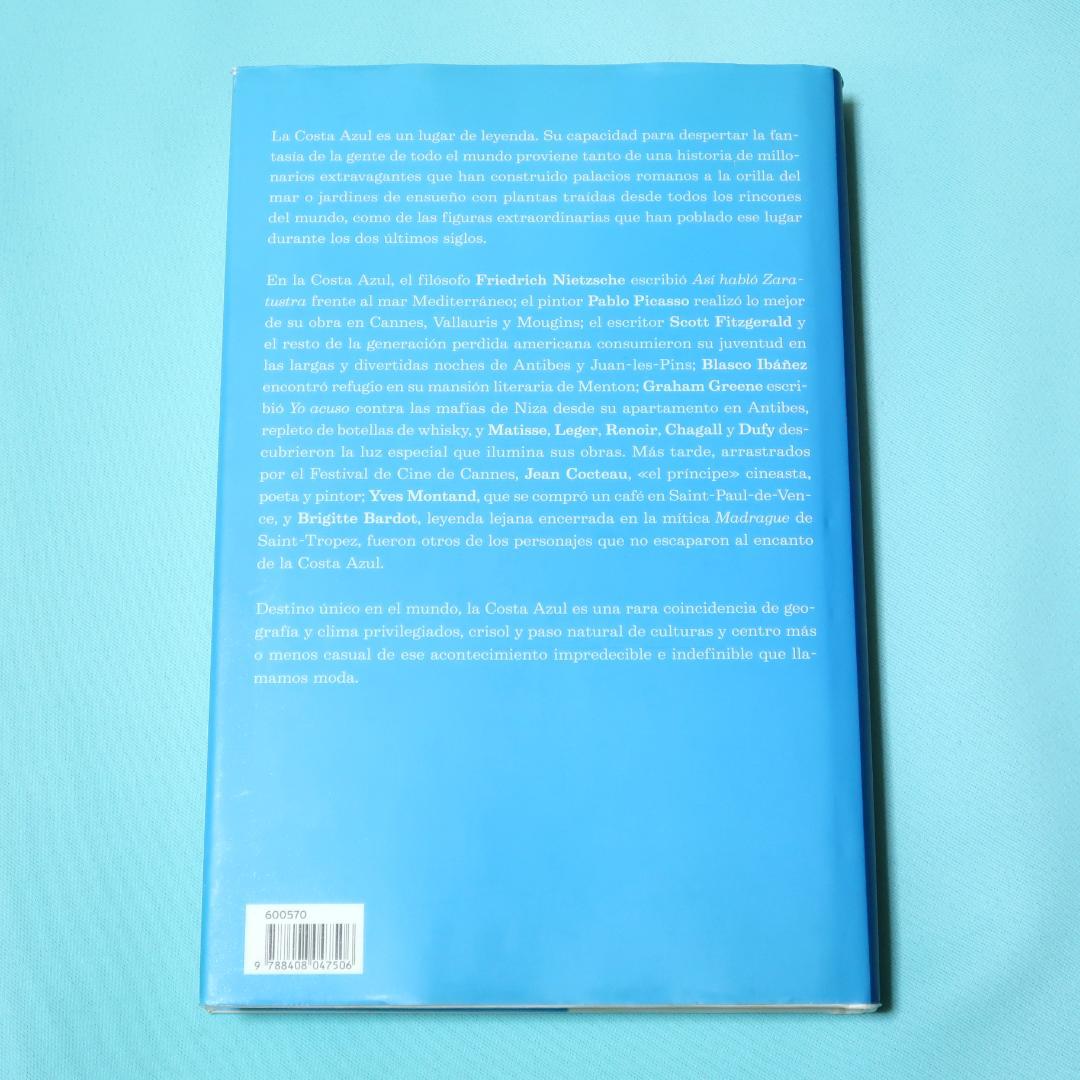 セール！洋書　LA Costa Azul　フランス、リヴィエラ、コートダジュール