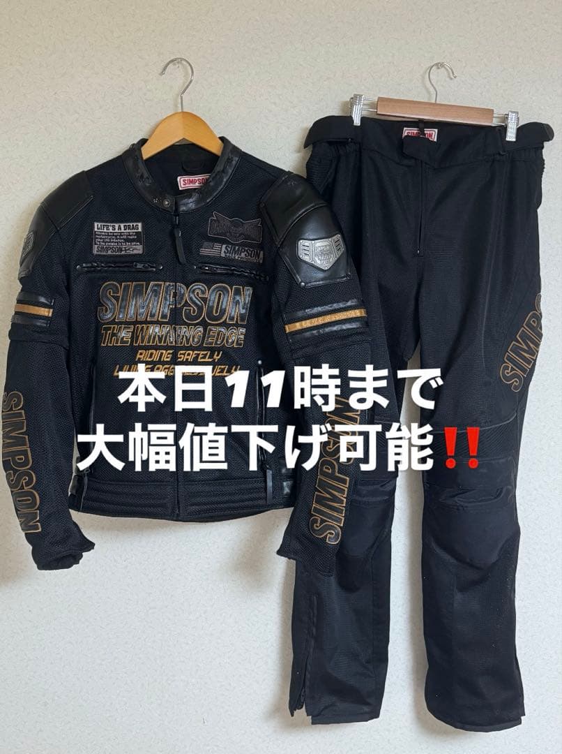 SIMPSON メッシュ ライダース ジャケット パンツ セットアップ Lサイズ