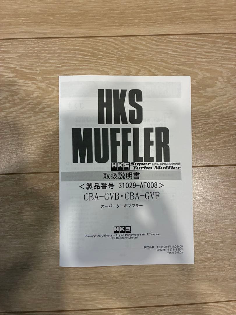 パーツ HKS Super Turbo Muffler 31029-AF008