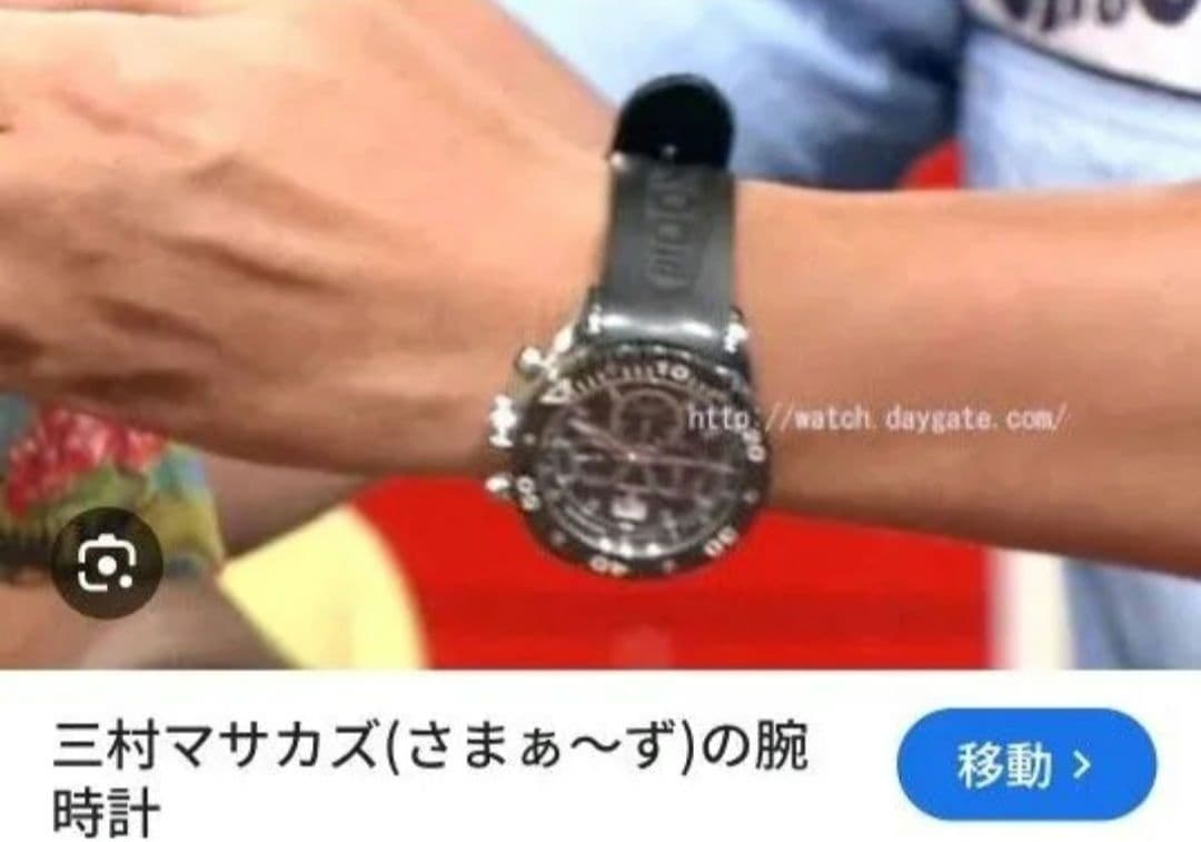 まーくん専用エドックス EDOX クラスワン クロノオフショア ビックデイト