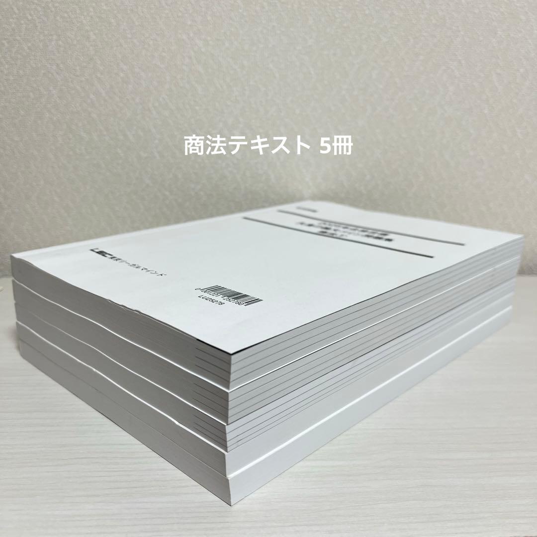 2025年 LEC 矢島の論文完成講座 全36冊セット＋2025年司法試験過去問