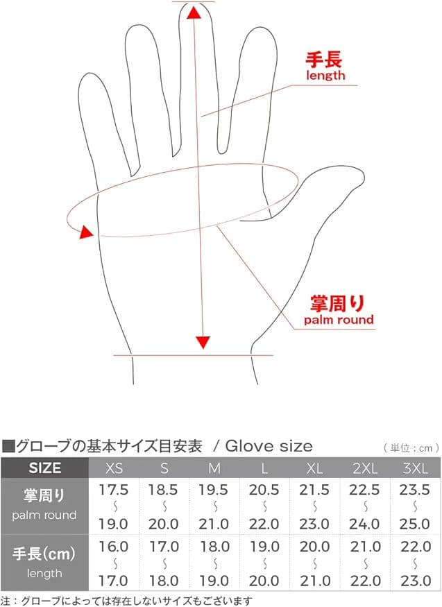 25〜26年✨コミネEK-219 ✨プロテクトヒートグローブセット✨XL