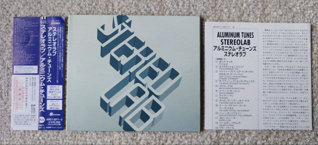 Stereolab ステレオラブ Aluminum Tunes CD