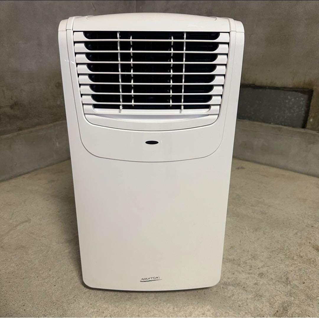 【引取限定】NAKATOMIナカトミ 移動式エアコン MAC-20
