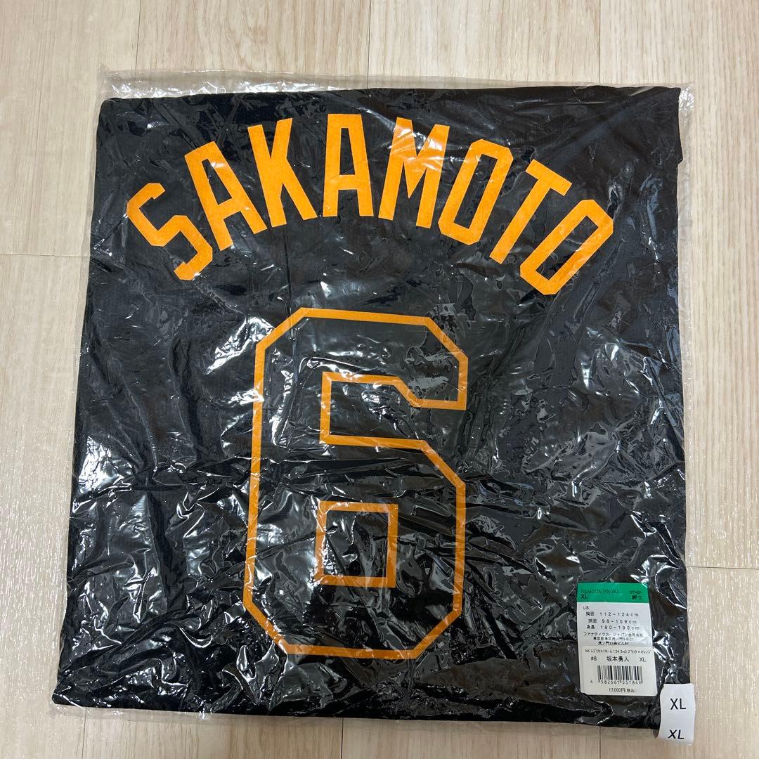 坂本 #6 XL ユニフォーム