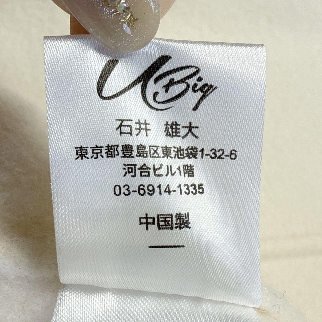 u-big 石井毛皮 ウールダブルフェイス FOXポケットファーコート S