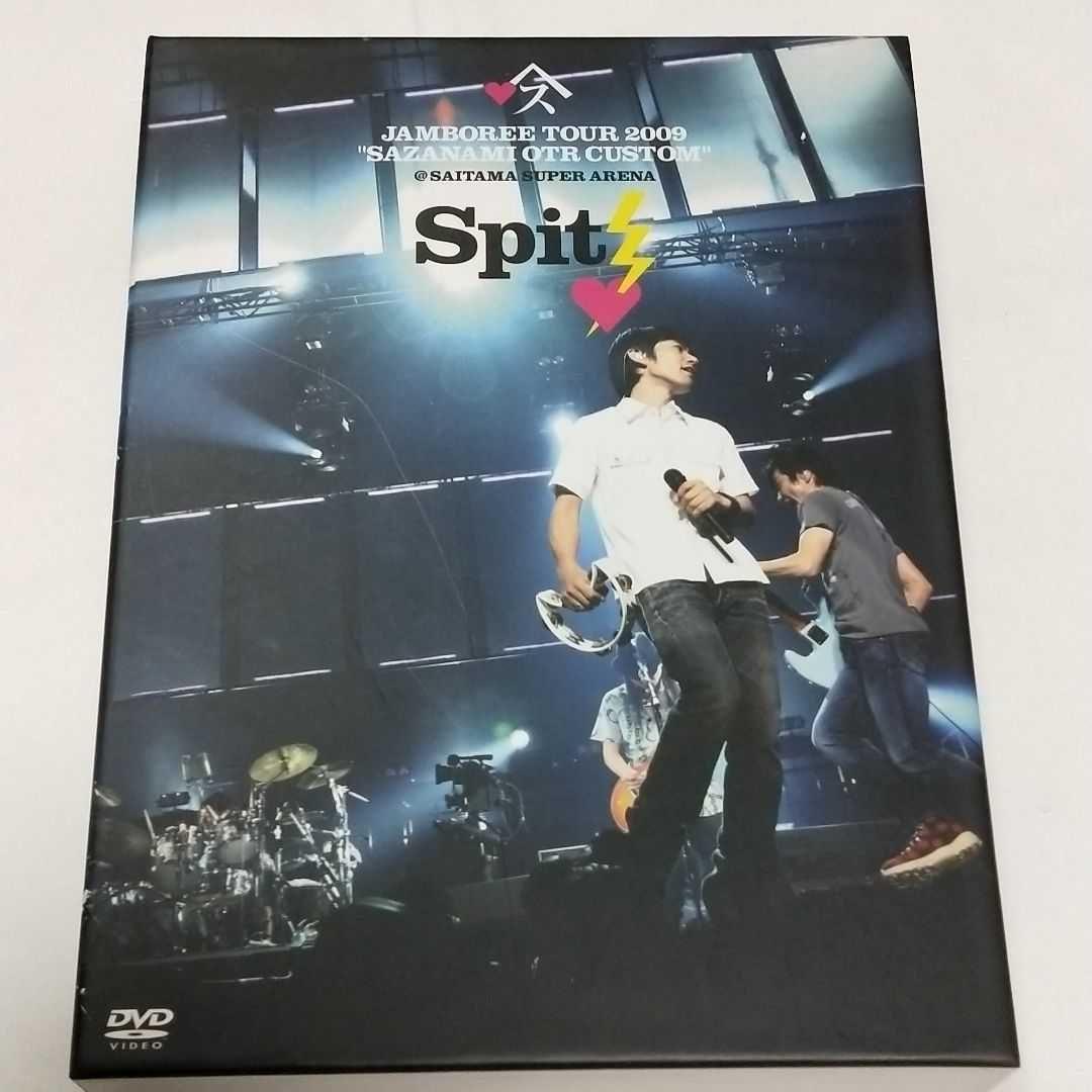 スピッツ/JAMBOREE TOUR 2009～さざなみOTR カスタム at…
