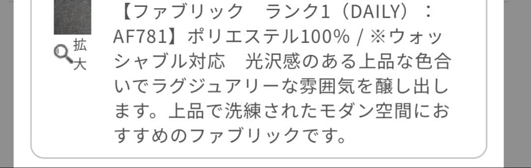 ナガノインテリア グレーソファ 3人掛けソファ　ハードメープル　飛騨産業