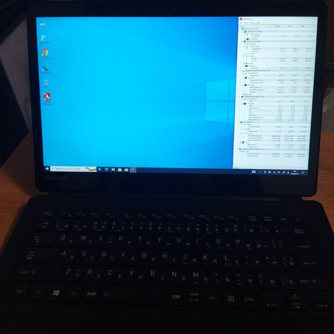 TOSHIBA dynabook D83/DN 第8世代Core i5