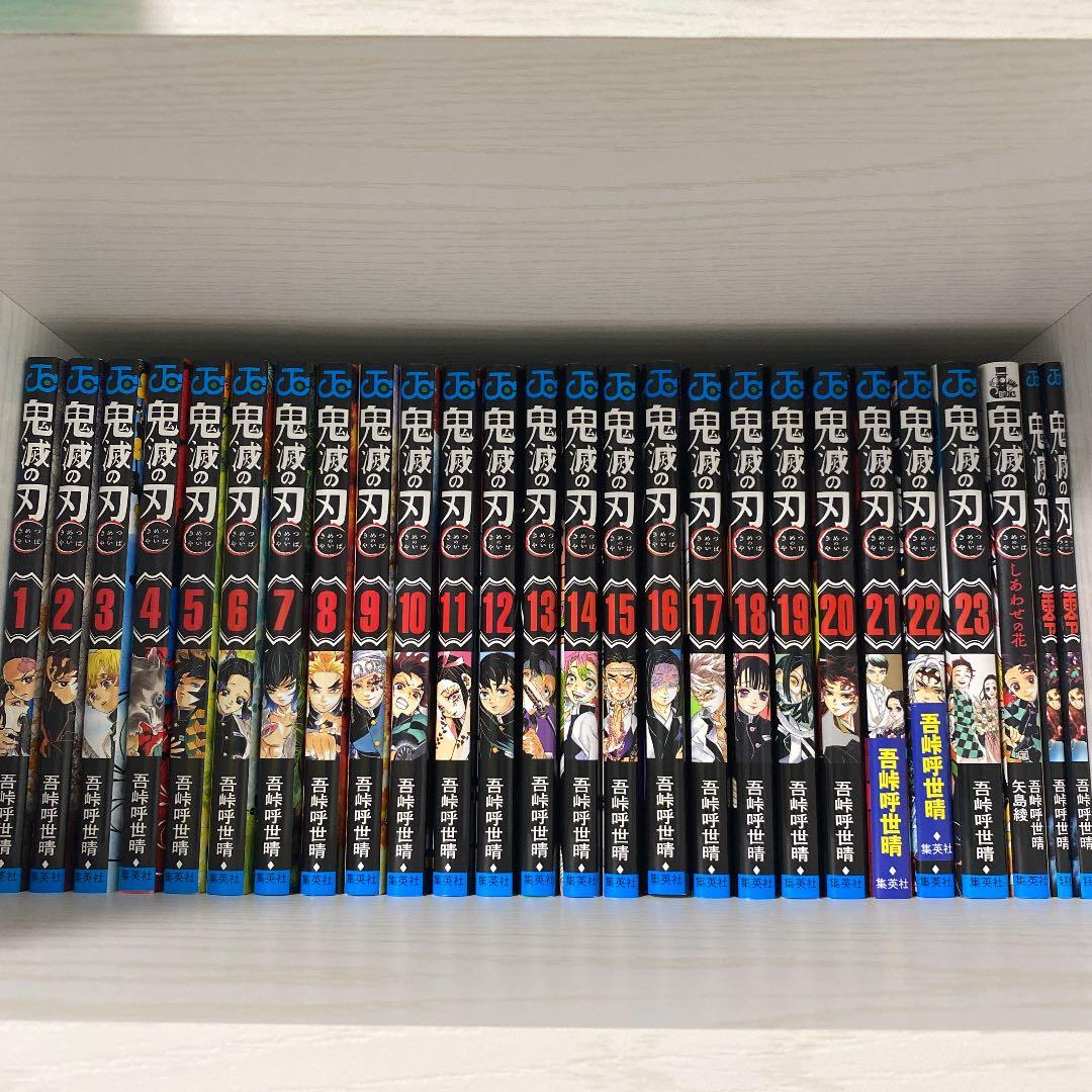 鬼滅の刃 全巻 小説、映画特典付き