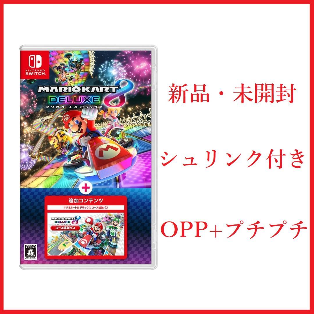 【新品未開封】人気再燃 マリオカート８ デラックス ＋ コース追加パス