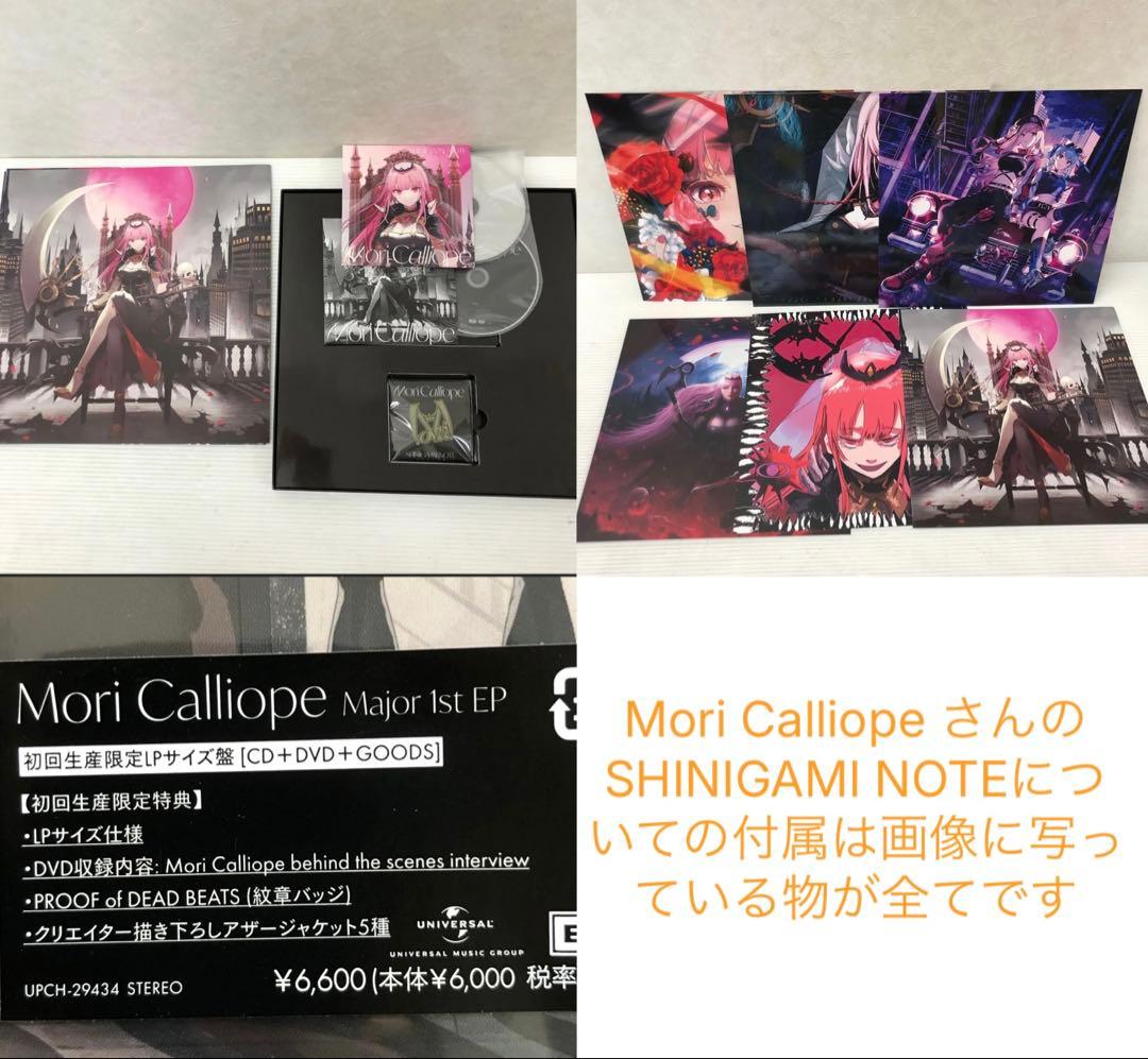 ホロライブ 「アルバム31セット」※まとめ売り