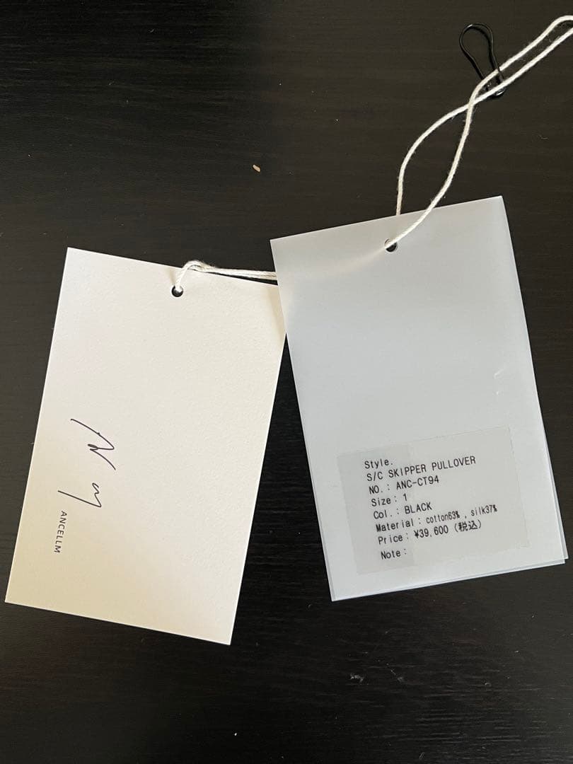 【25SS】 ANCELLM S/C SKIPPER PULLOVER