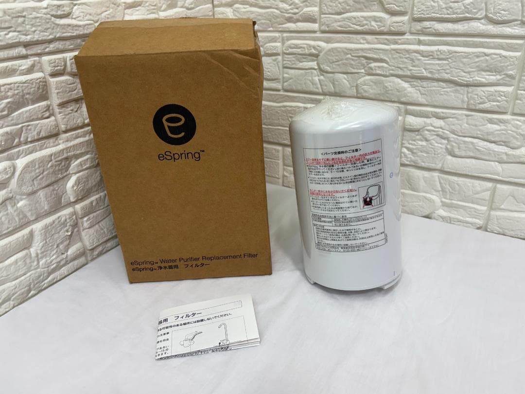 せ*ん様 未使用 Amway アムウェイ 旧 eSpring フィルター E-4