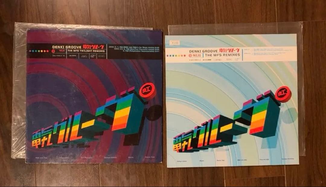 ま*む様 電気グルーヴ　虹　remix EP 2枚セット