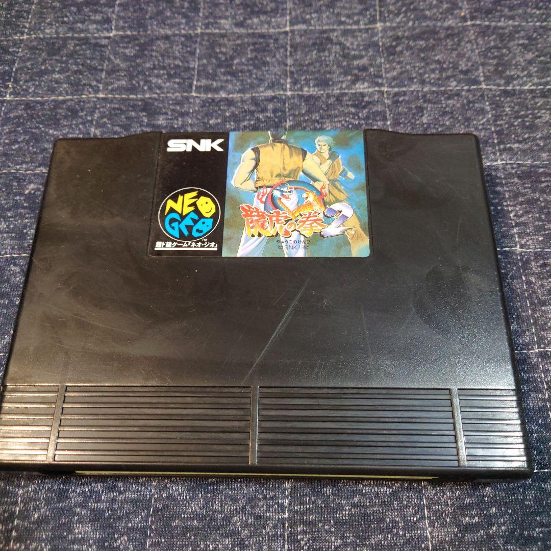 ネオジオ　龍虎の拳２