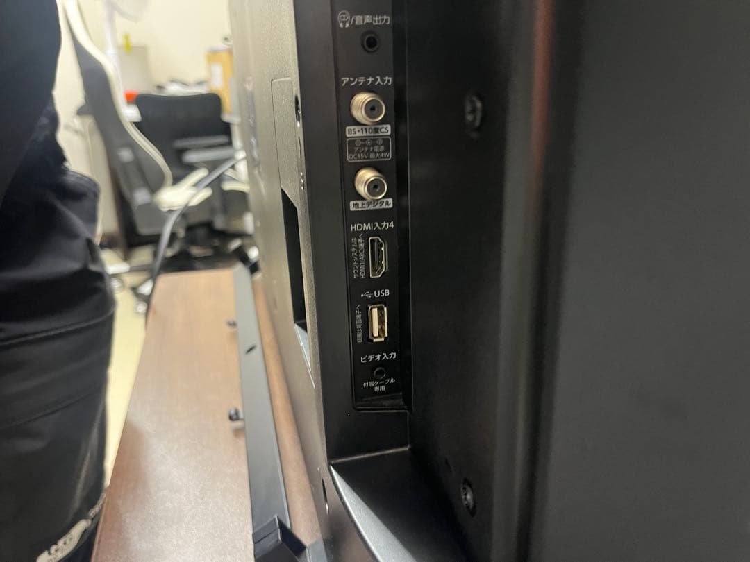 REGZA 43M530X液晶テレビ 本体　43インチ 美品‼️認識番号T