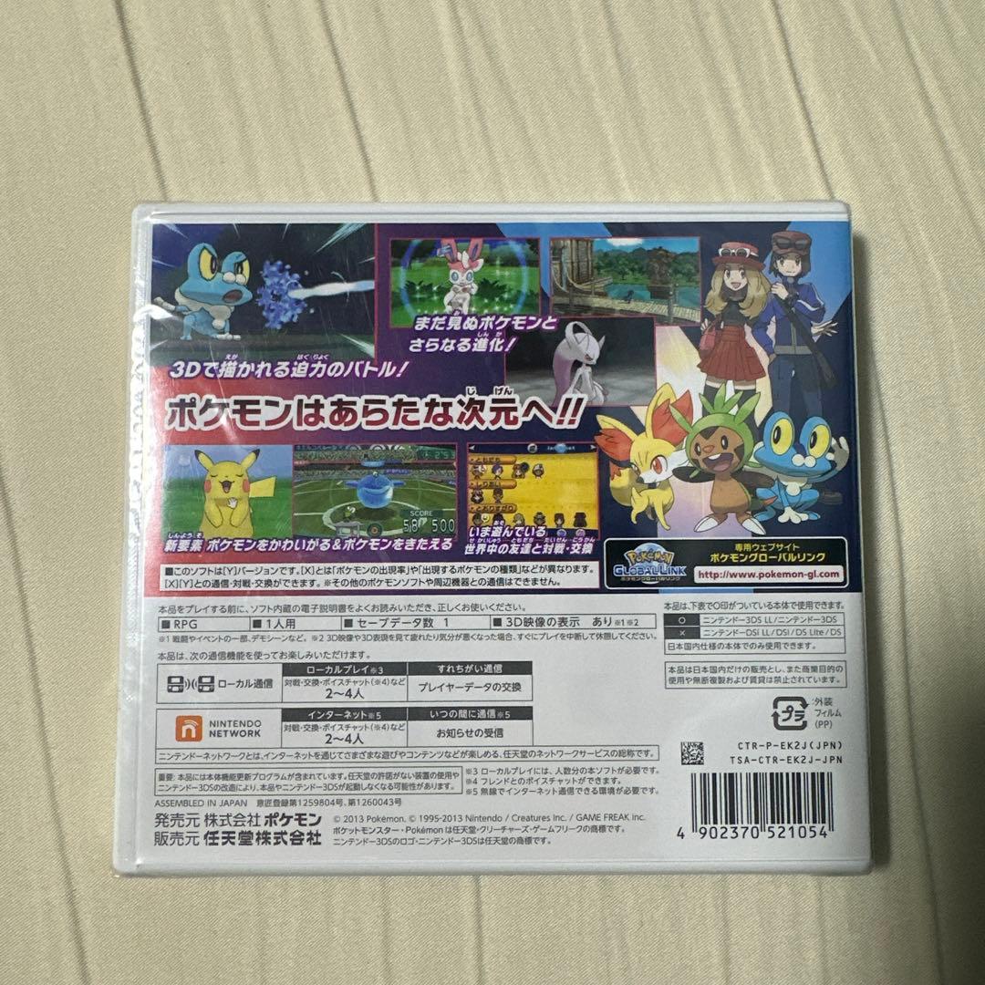3DS ポケットモンスターY 未開封