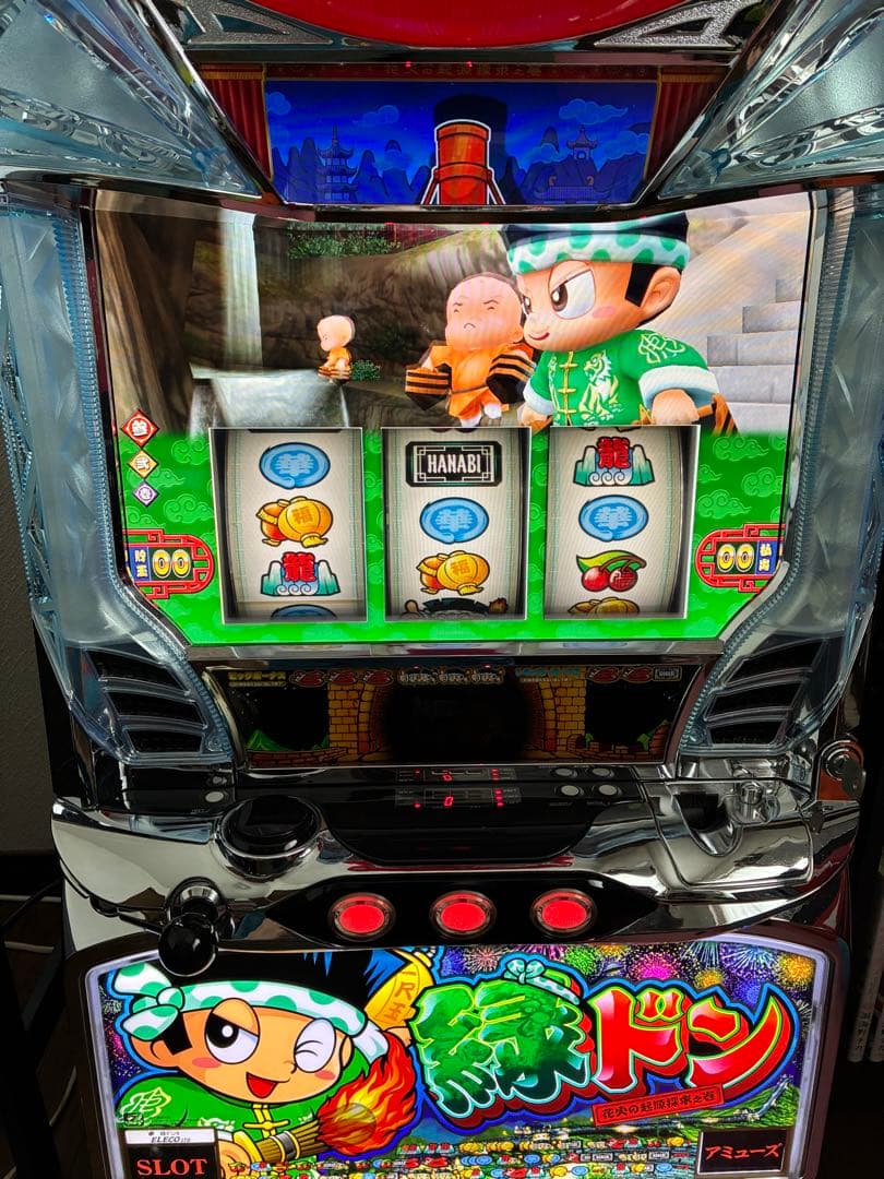 【美品】パチスロ5号機 初代 緑ドン 花火の起源探求之巻 不要機