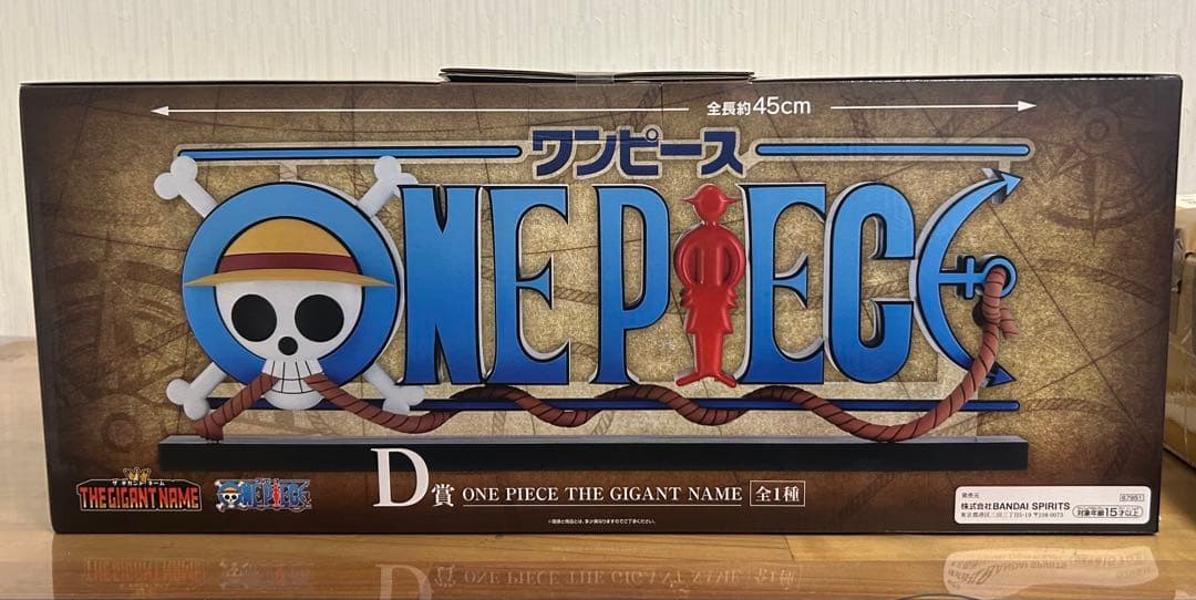 ワンピース　一番くじ　D賞　THE GIGANT NAME ギガントネーム