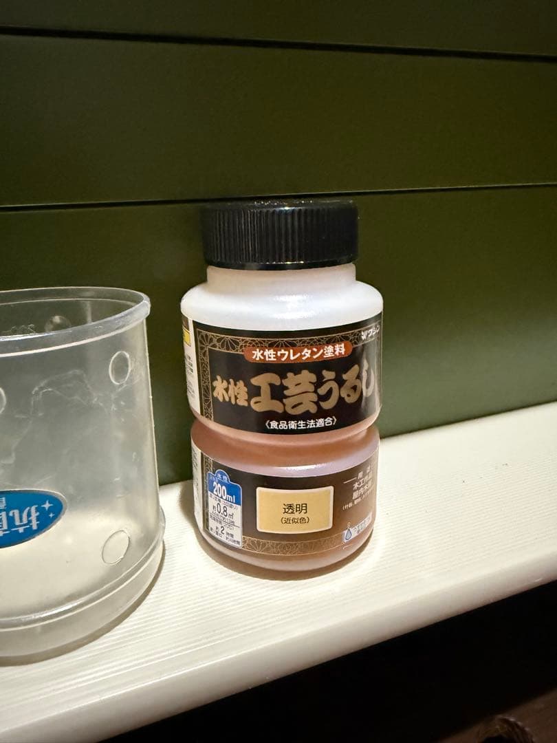 somabito×OLDMOUNTAINオールドマウンテンRAKUSA（ラクサ）