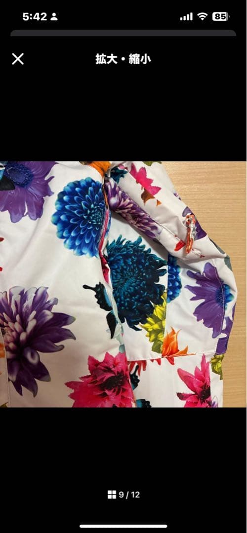 り様探し中です レア　ロキシー　スノーボードウェア 女性用　蜷川実花　コラボ