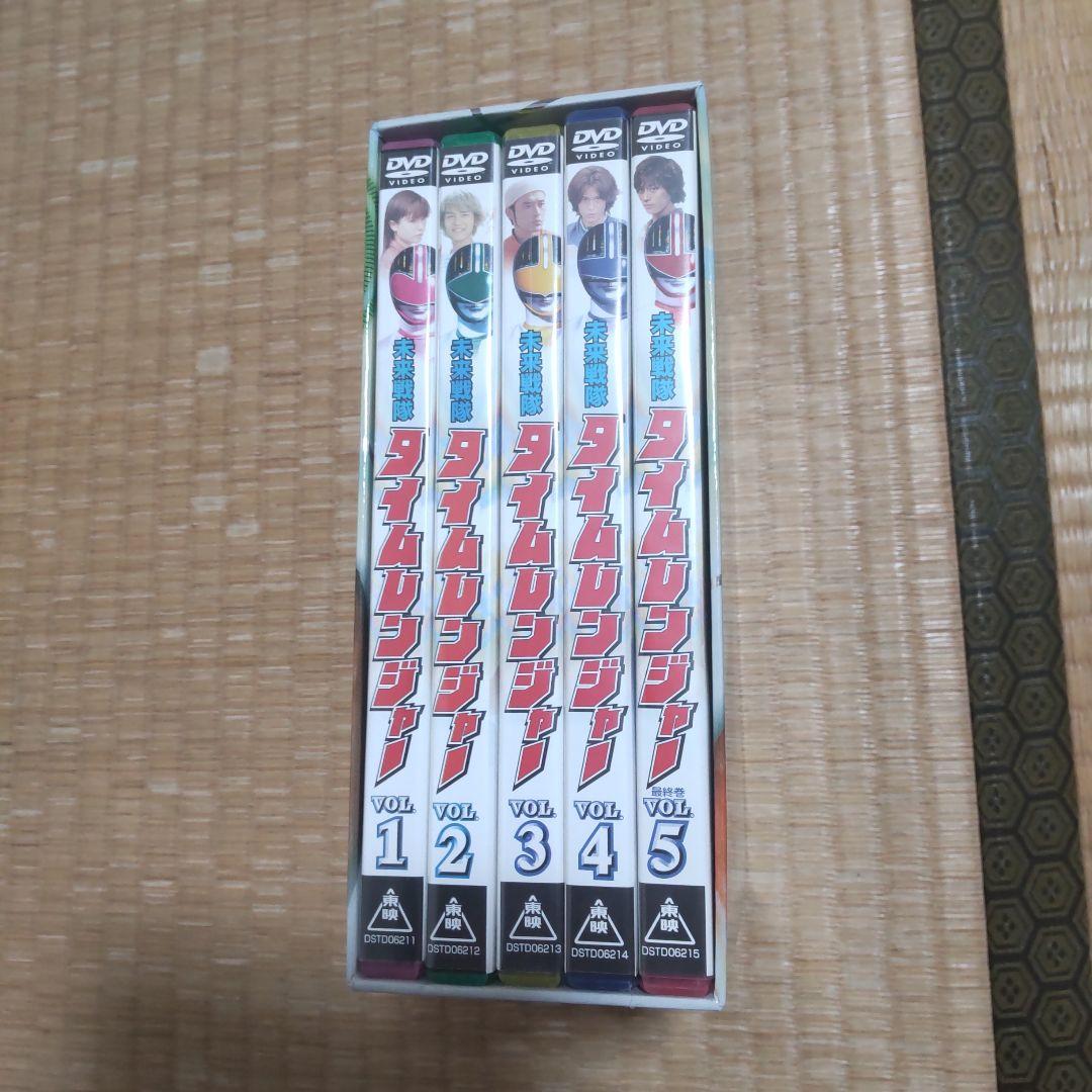 未来戦隊タイムレンジャー DVD 全5巻セット 収納BOX付き