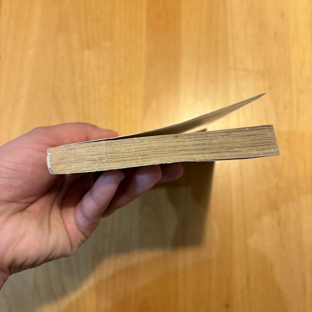 【激レア】スラムダンク　乱丁本　裁断ミス