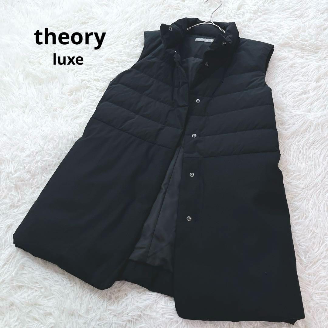 セオリー 異素材切替ダウンベスト フレア 黒 ロング ハイネック 38