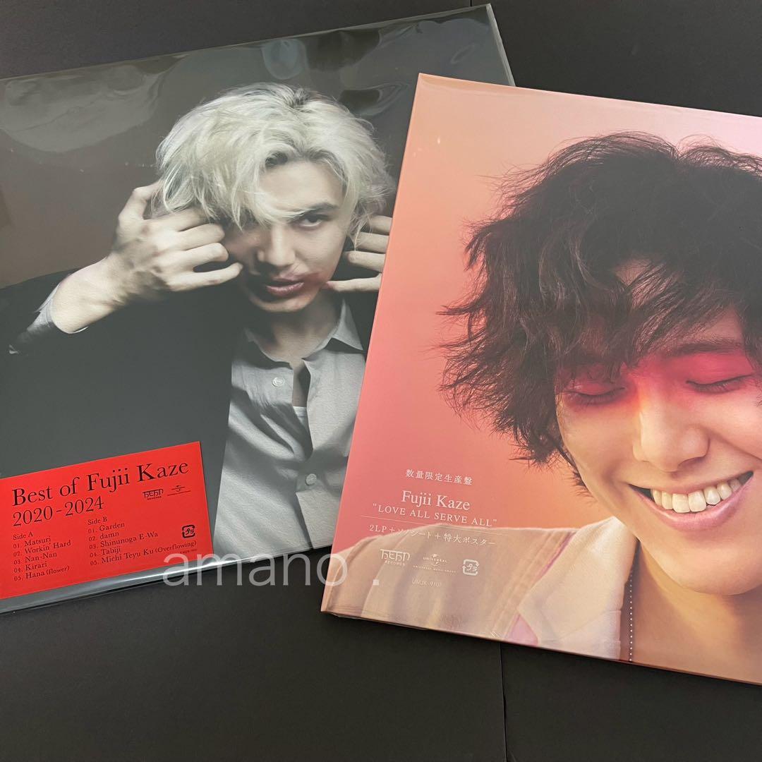 藤井風 レコード 2種セット