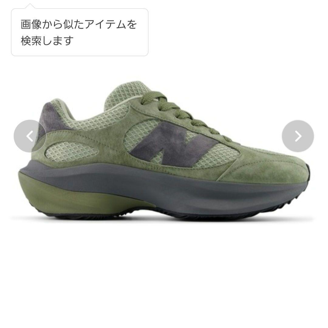 限定お値下げ★new balance　WRPDrunner　24