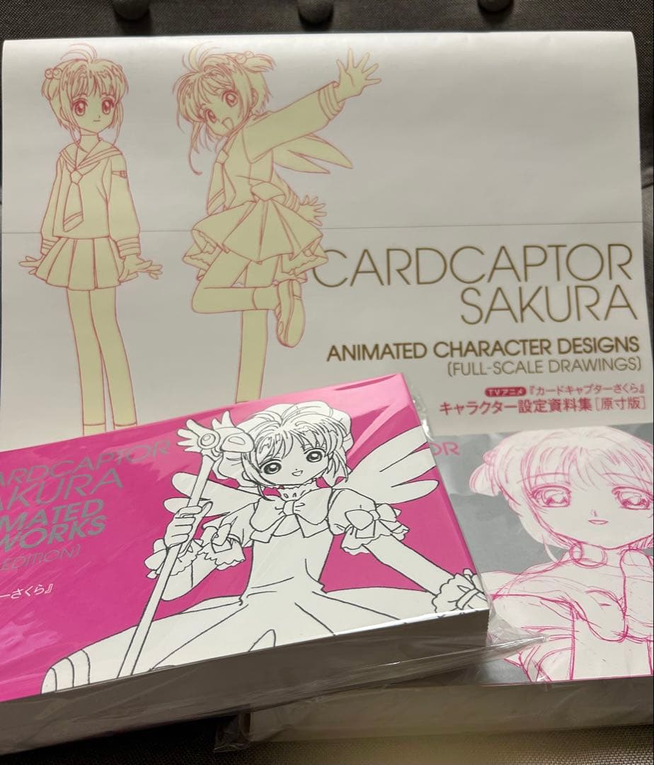 カードキャプターさくら 設定資料集 3冊セット マッドハウス CLAMP