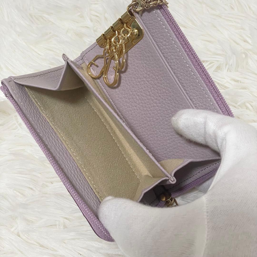 【未使用 ATAO アタオ ベル キーケース ミニ財布 ラベンダー 現行品